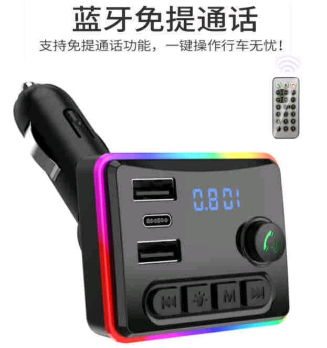 Auto MP3 Bluetooth transmiter M49