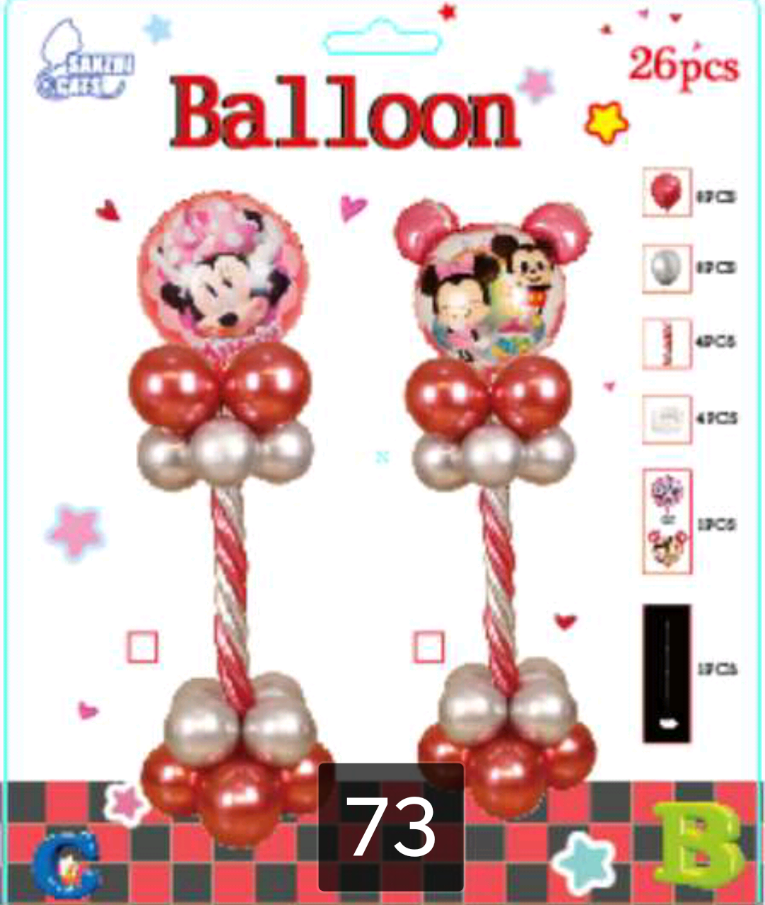 Komplet balona BALONI